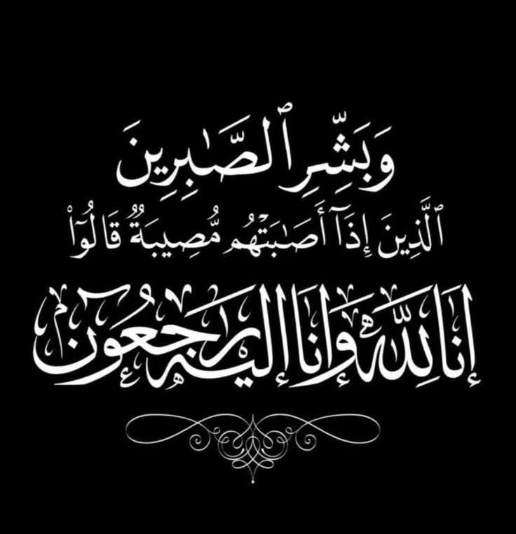 مفتي الجمهورية يعزي المهندس خالد هاشم وزير الصناعة في وفاة والدته الكريمة